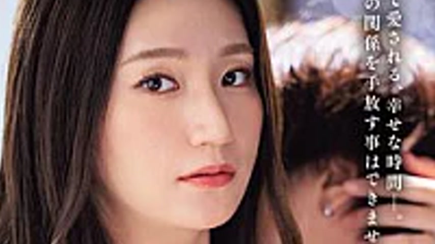 sextop1 — JUR-702 I’ve Been Having A Casual Sexual Relationship — khung hình 3