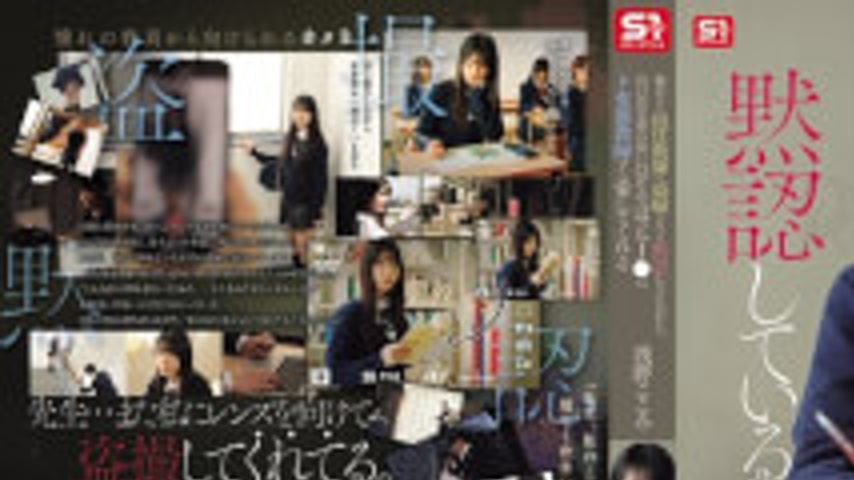 sextop1 — SNOS-196 I’m Silently Accepting Being Secretly Filmed By My  — khung hình 1