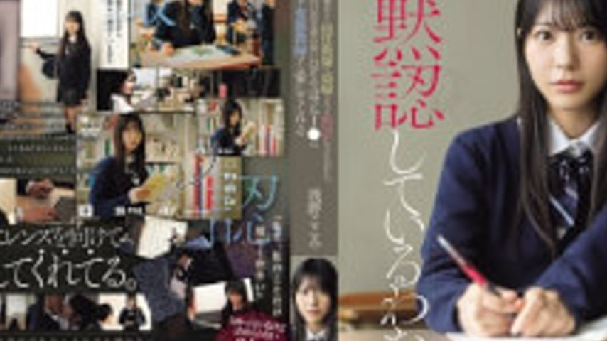 sextop1 — SNOS-196 I’m Silently Accepting Being Secretly Filmed By My  — khung hình 2