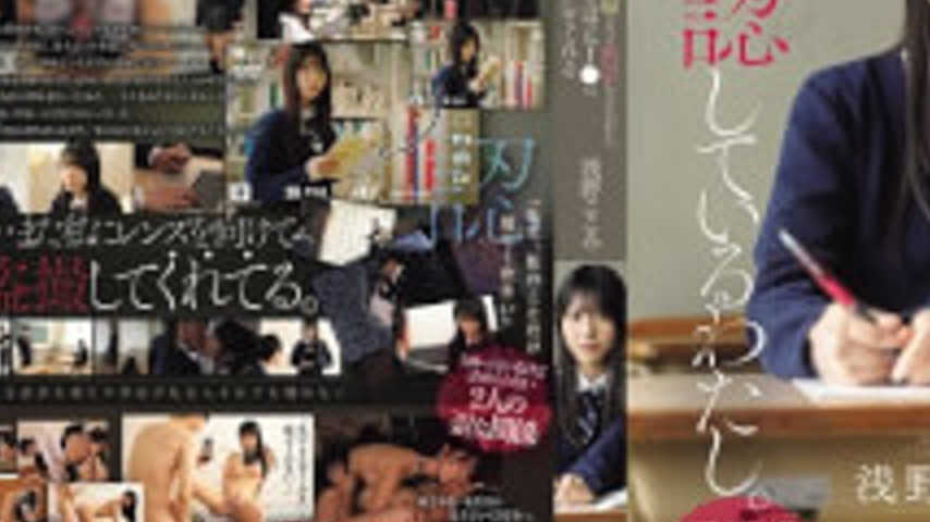 sextop1 — SNOS-196 I’m Silently Accepting Being Secretly Filmed By My  — khung hình 3