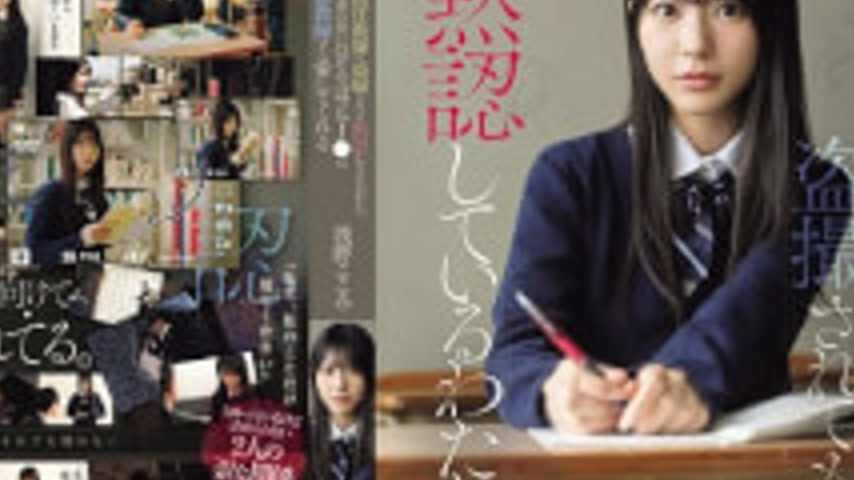 sextop1 — SNOS-196 I’m Silently Accepting Being Secretly Filmed By My  — khung hình 4