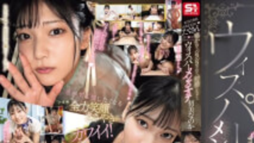 sextop1 — SNOS-201 “You Can Still Fire More, Right…?” Whispers A Lot, — khung hình 1