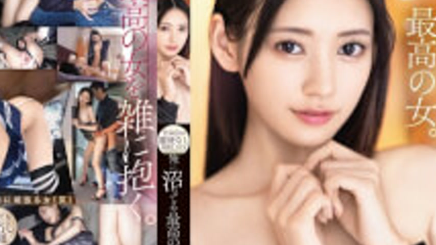 sextop1 — ABF-343 The Best Woman Who’s Crazy About Me. -Male-centered, — khung hình 4