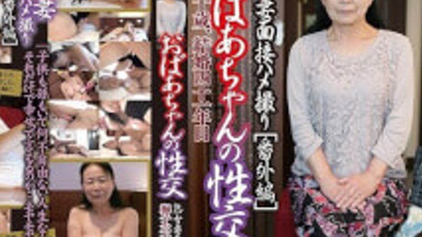 sextop1 — C-2323 MILF Wife Interview Gonzo Extra Edition — khung hình 4