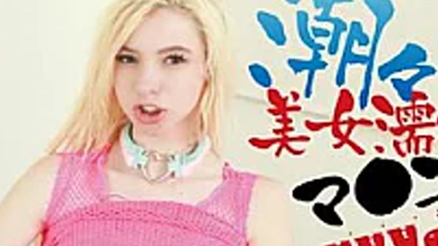 sextop1 — DSDP-037 Beautiful Wet Pussy! XXX3 — khung hình 4