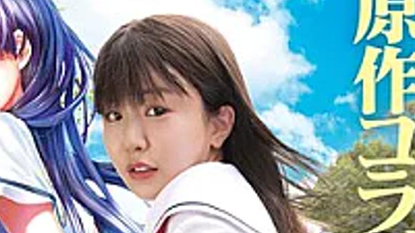sextop1 — FTHTD-214 [Live-action Version] C**ldhood Friend Erotic Kona — khung hình 2