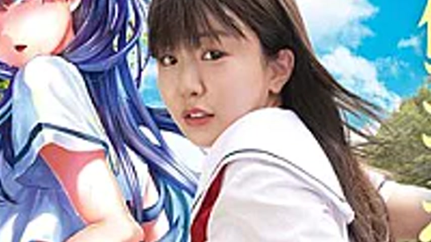 sextop1 — FTHTD-214 [Live-action Version] C**ldhood Friend Erotic Kona — khung hình 3