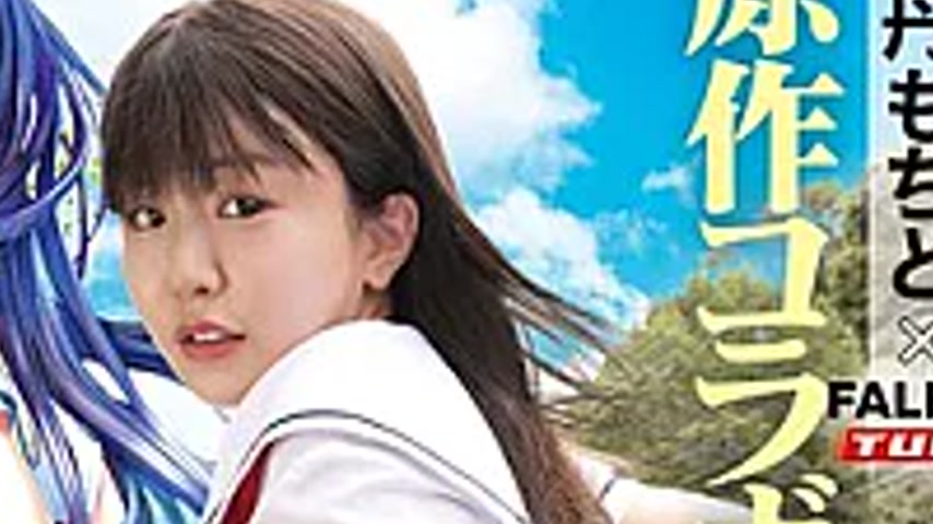 sextop1 — FTHTD-214 [Live-action Version] C**ldhood Friend Erotic Kona — khung hình 4
