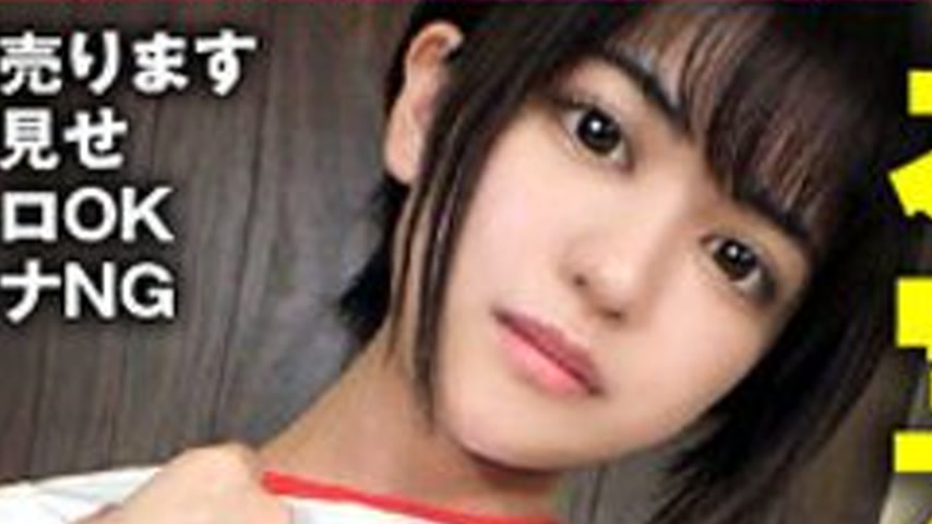 sextop1 — [UNCENSORED-LEAK] 300NTK-774 Aha — khung hình 2