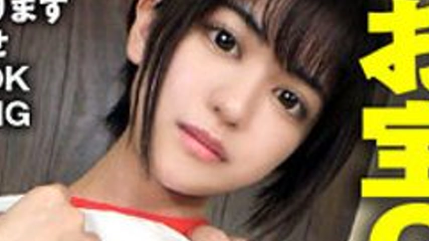 sextop1 — [UNCENSORED-LEAK] 300NTK-774 Aha — khung hình 4