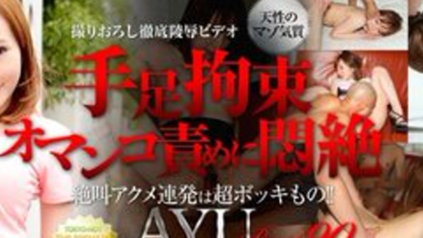 sextop1 — TOKYO-HOT-N0937 Uncensored Hands And Feet Restrained Pussy T — khung hình 2