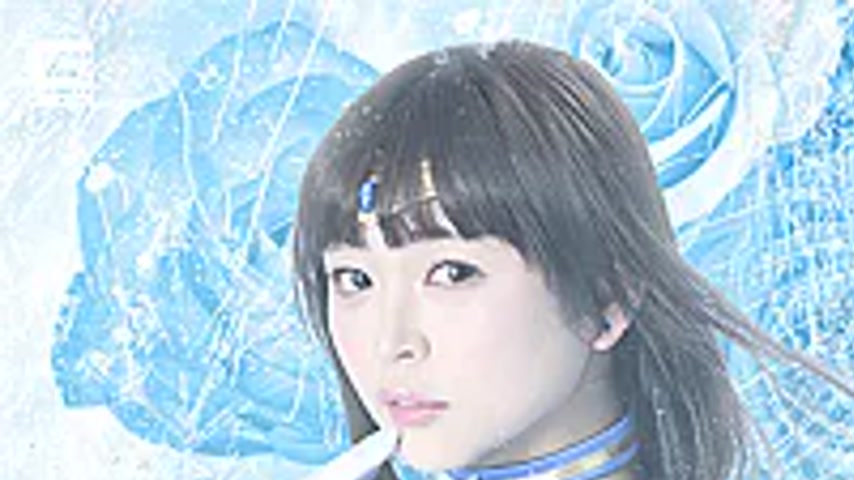 sextop1 — MSZ-34 Heroine Subjugation Pretty Guardian Sailor Sharon Epi — khung hình 1