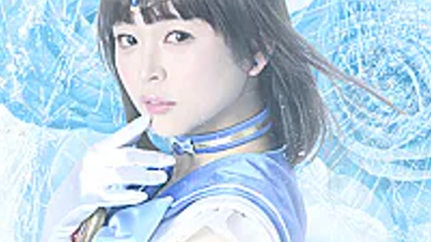 sextop1 — MSZ-34 Heroine Subjugation Pretty Guardian Sailor Sharon Epi — khung hình 3