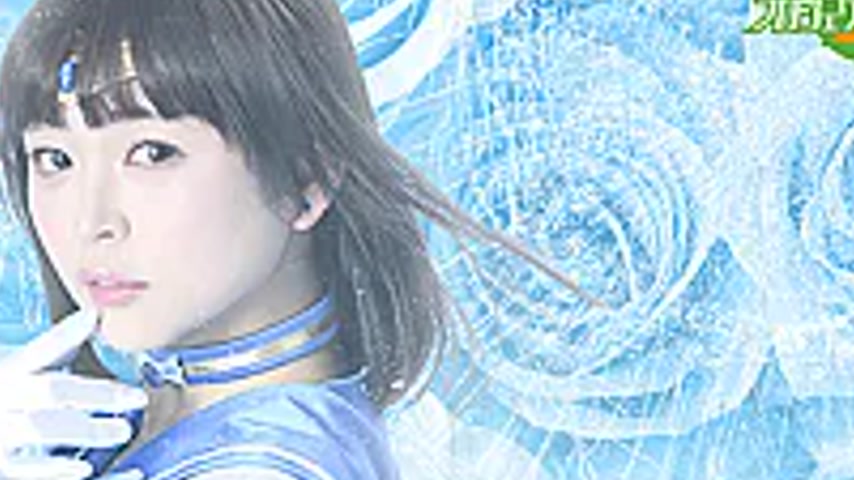 sextop1 — MSZ-34 Heroine Subjugation Pretty Guardian Sailor Sharon Epi — khung hình 4