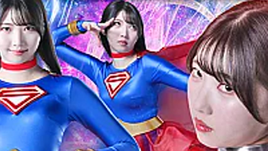 sextop1 — SPSF-04 Super Heroine Domination Hell 59: SUPER▼WOMAN — khung hình 2