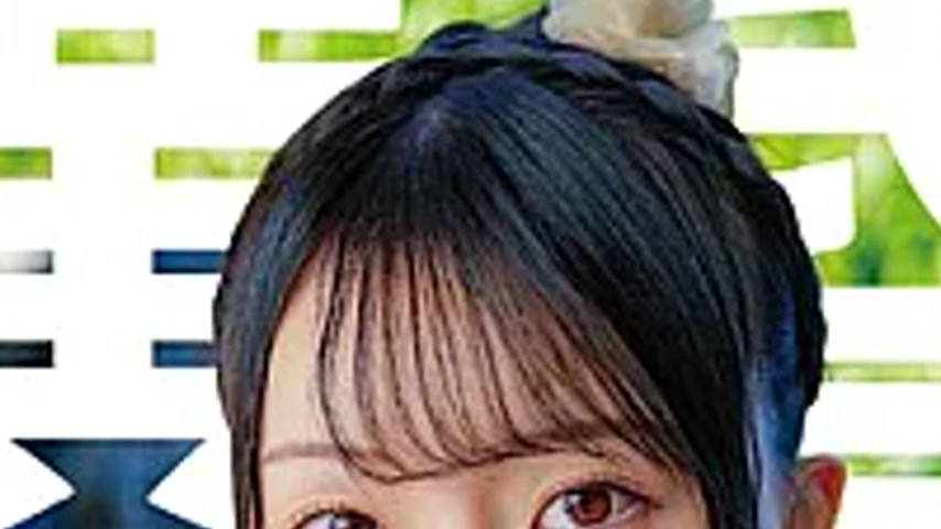 sextop1 — MBRAA-337 Twilight Emotional In Miyako/Yuna Shirahoshi — khung hình 2