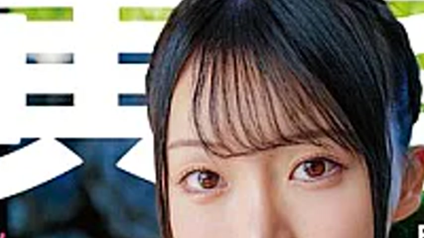 sextop1 — MBRAA-337 Twilight Emotional In Miyako/Yuna Shirahoshi — khung hình 3