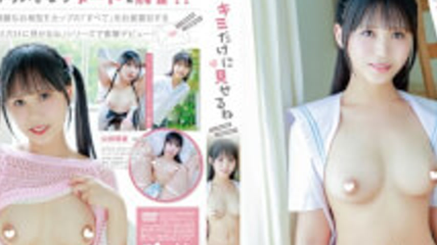 sextop1 — MARAA-222 I’ll Only Show It To You/Yamada Ruka — khung hình 2
