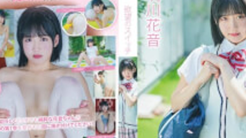 sextop1 — MMRAA-374 Switch Of Desire/Kanon Akekawa — khung hình 2