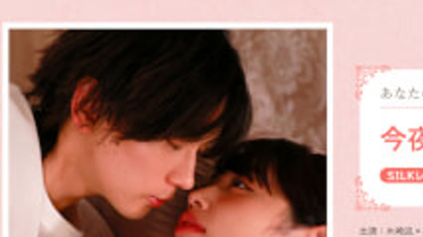 sextop1 — SILK-2012 Tonight, In The Same Bed. — khung hình 1