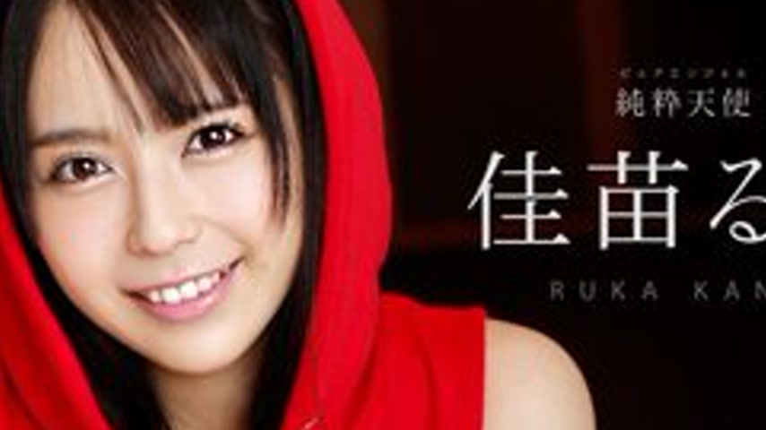 sextop1 — CARIBBEANCOM-040414-575 Pure Angel Uncensored Debut! Please — khung hình 2