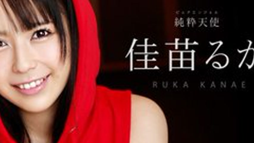 sextop1 — CARIBBEANCOM-040414-575 Pure Angel Uncensored Debut! Please — khung hình 4