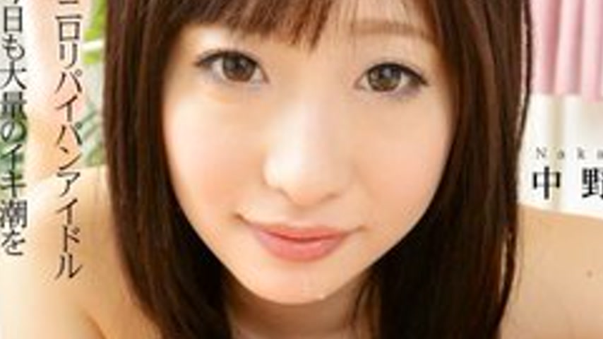 sextop1 — 1PONDO-040814-786 1Pondo-040814_786 — Shaved Idol’s Ex — khung hình 2