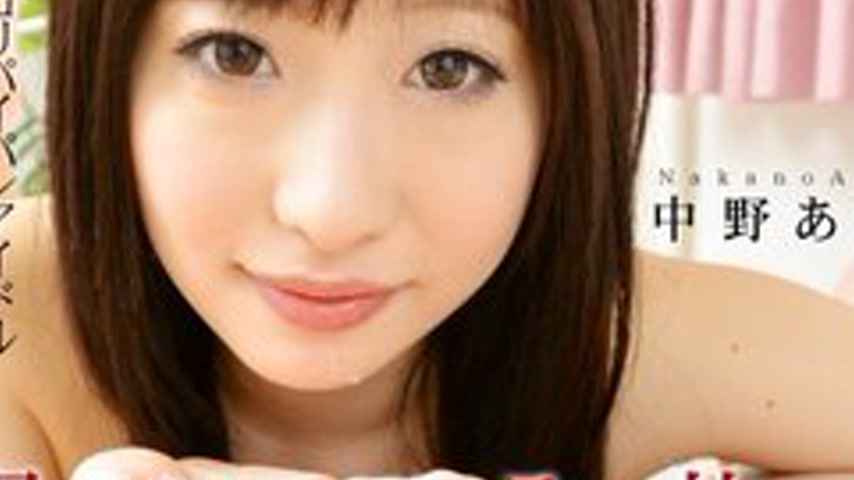 sextop1 — 1PONDO-040814-786 1Pondo-040814_786 — Shaved Idol’s Ex — khung hình 4