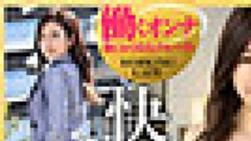 sextop1 — [UNCENSORED-LEAK] WORK-003 Nanahara-San (Temporary) — khung hình 1