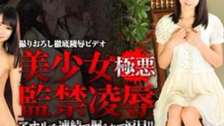 sextop1 — TOKYO-HOT-N0942 Uncensored Beautiful Girl Violent Confinemen — khung hình 4