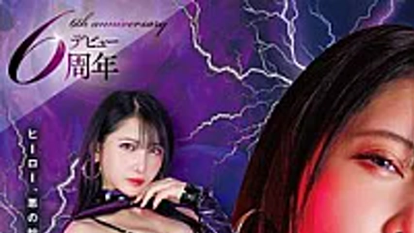 sextop1 — START-560 The Proud Evil Female Executive Is Made To Underst — khung hình 1