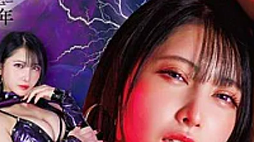 sextop1 — START-560 The Proud Evil Female Executive Is Made To Underst — khung hình 2