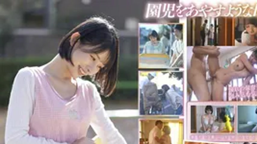 sextop1 — START-547 The kindergarten teacher my son goes to and my wif — khung hình 1