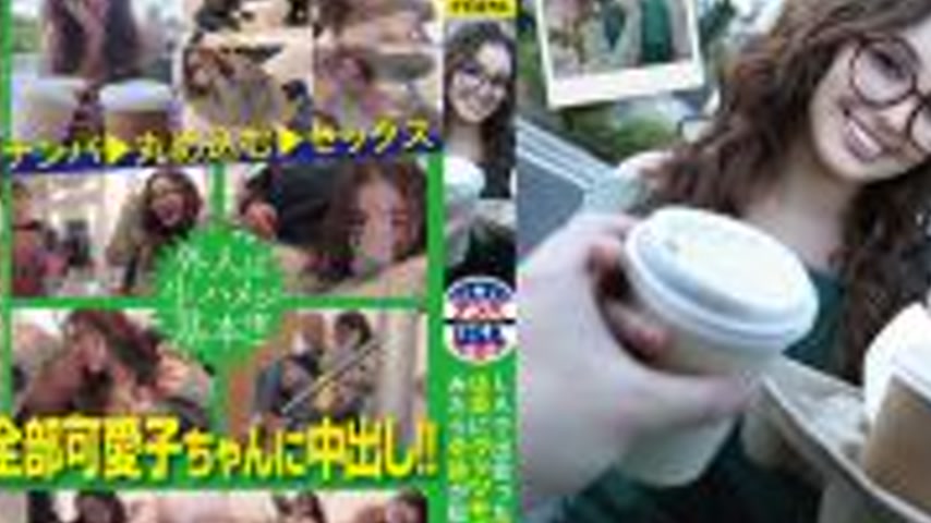 sextop1 — HIKR-257 I asked a pro-Japanese female cafe employee I met i — khung hình 2