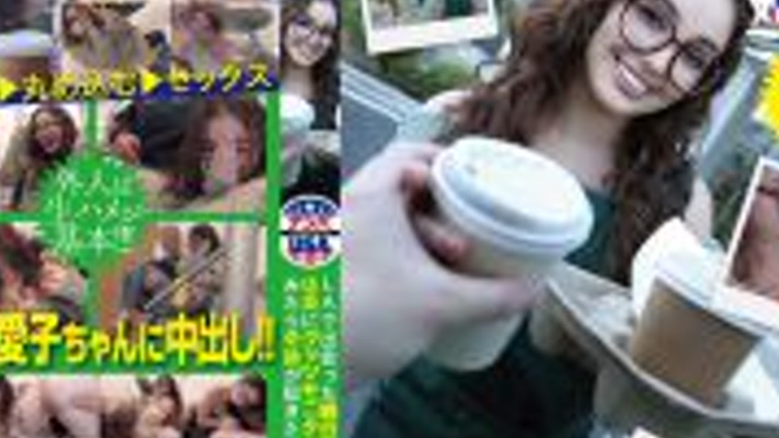 sextop1 — HIKR-257 I asked a pro-Japanese female cafe employee I met i — khung hình 4