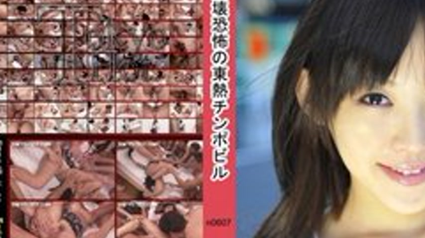 sextop1 — TOKYO-HOT-N0607 Uncensored The Collapse Of The Tokyo Hot Coc — khung hình 2