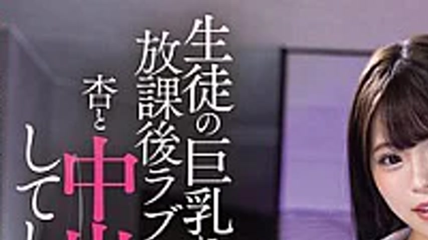 sextop1 — PPPE-407 Losing My Reason To The Sight Of The Student’ — khung hình 1