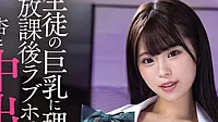 sextop1 — PPPE-407 Losing My Reason To The Sight Of The Student’ — khung hình 2