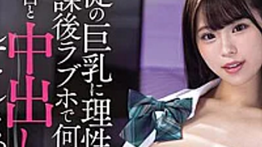 sextop1 — PPPE-407 Losing My Reason To The Sight Of The Student’ — khung hình 3