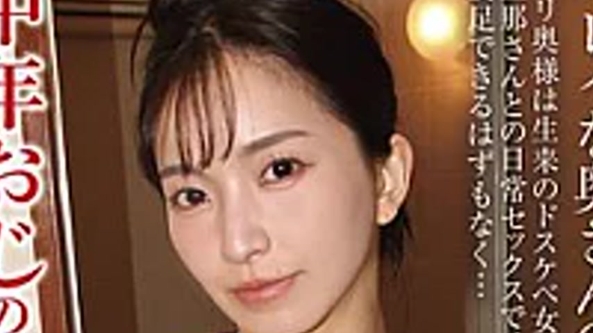 sextop1 — ATYA-039 Hairy G-cup Wife Addicted To Extramarital Affairs,  — khung hình 2