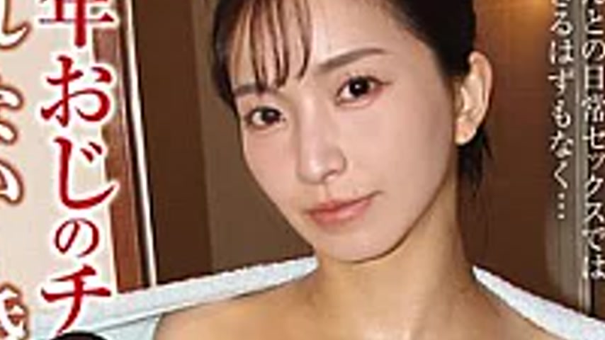 sextop1 — ATYA-039 Hairy G-cup Wife Addicted To Extramarital Affairs,  — khung hình 3