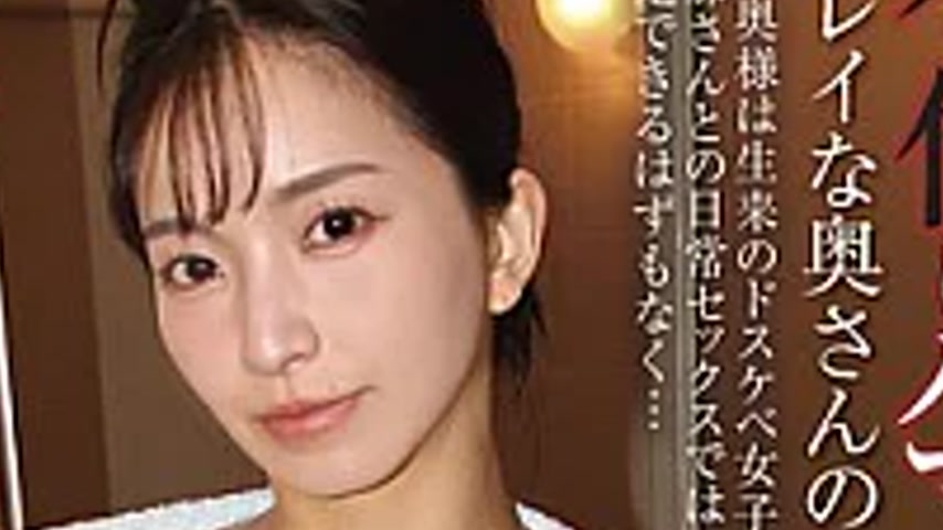 sextop1 — ATYA-039 Hairy G-cup Wife Addicted To Extramarital Affairs,  — khung hình 4
