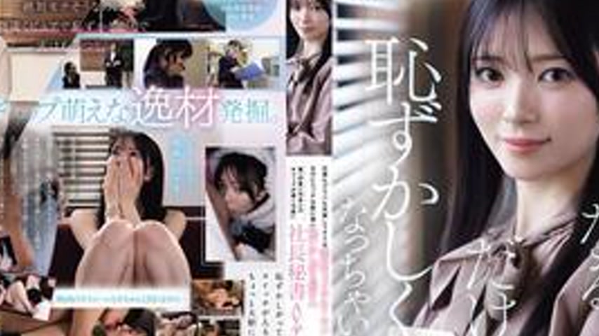 sextop1 — IPZZ-845 Despite having a fulfilling career and personal lif — khung hình 2