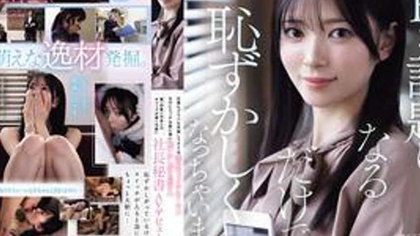 sextop1 — IPZZ-845 Despite having a fulfilling career and personal lif — khung hình 4
