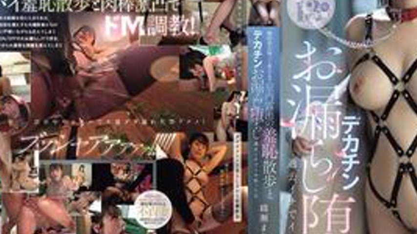 sextop1 — MIDA-607 The day I went crazy with shame walks indoors and a — khung hình 3