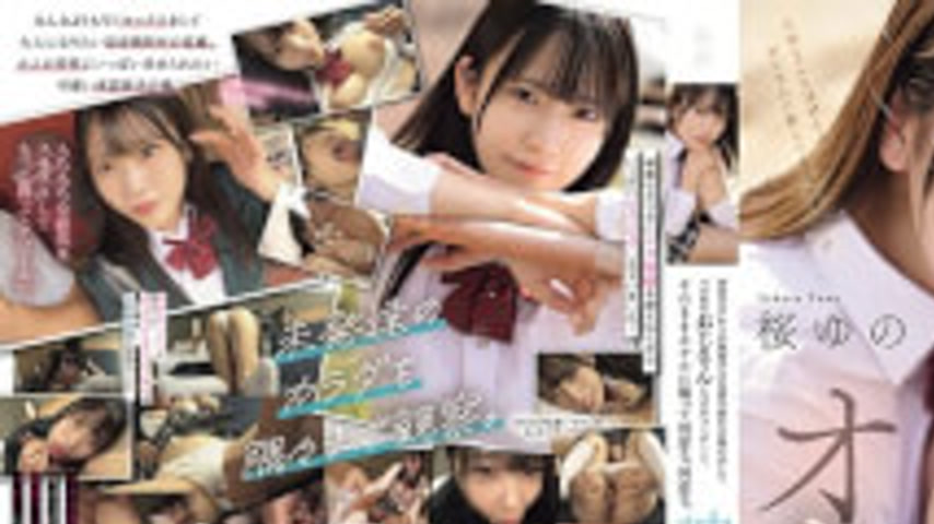 sextop1 — MUDR-364 A Schoolgirl Trying To Act Grown-up Sneaks Out Of H — khung hình 1