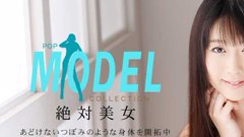 sextop1 — 1PONDO-042514-796 1Pondo-042514_796 — Model Collection Pop T — khung hình 1