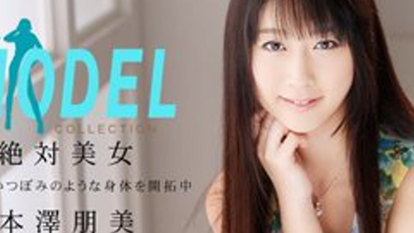 sextop1 — 1PONDO-042514-796 1Pondo-042514_796 — Model Collection Pop T — khung hình 2