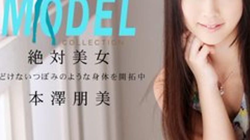sextop1 — 1PONDO-042514-796 1Pondo-042514_796 — Model Collection Pop T — khung hình 3