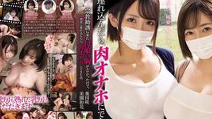 sextop1 — MIMK-274 The mom and daughter who came to proselytize had ti — khung hình 4